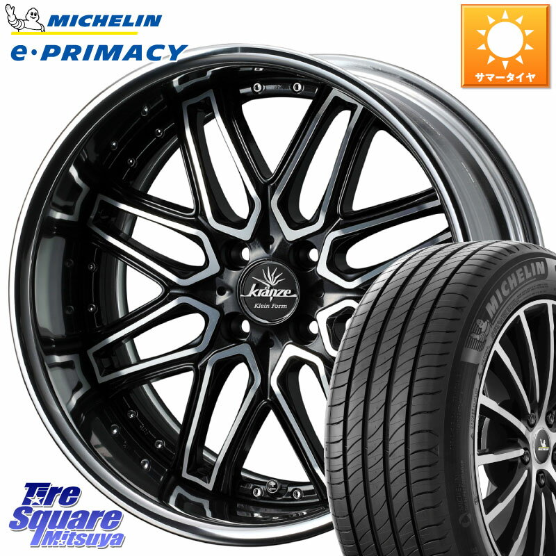 WEDS Kranze Elmar Klein Form BK LoDisk 16インチ 2ピース 16 X 6.5J +42 4穴 100 ミシュラン e PRIMACY Eプライマシー 91H XL S1 正規 195/55R16