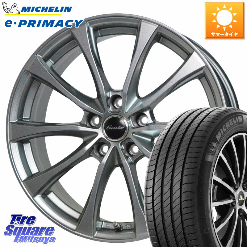 HotStuff Exceeder E07 エクシーダー ホイール 18インチ 18 X 7.5J +38 5穴 114.3 ミシュラン e PRIMACY Eプライマシー 99V XL 正規 215/55R18 エクストレイル