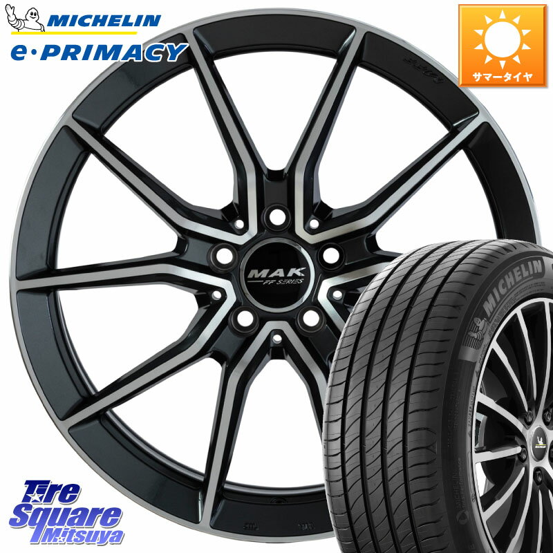 阿部商会 MAK ARGENTO FF ホイール 17インチ 17 X 7.5J(MB W213) +40 5穴 112 ミシュラン e PRIMACY Eプライマシー 101W XL 正規 225/55R17 メルセデスベンツ Eクラス