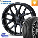 RAYS 【欠品次回4~5月】 HOMURA 2X7FA ホイール 18インチ 18 X 7.5J +45 5穴 114.3 ミシュラン e PRIMACY Eプライマシー 89W 正規 215/45R18 90系ノア ヴォクシー プリウスアルファ P15キックス リーフ MAZDA3(2)