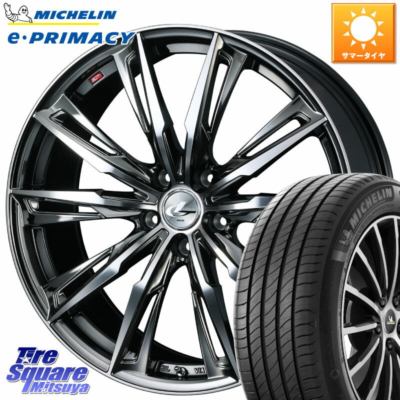 WEDS LEONIS レオニス GX ウェッズ ホイール 17インチ 17 X 7.0J +47 5穴 114.3 ミシュラン e PRIMACY Eプライマシー 95V XL 正規 205/55R17 MAZDA3 ステップワゴン VOXY