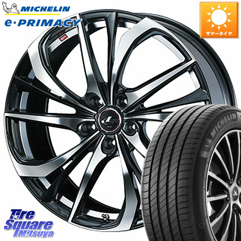 WEDS ウェッズ Leonis レオニス TE ホイール 19インチ 19 X 8.0J +50 5穴 114.3 ミシュラン e PRIMACY Eプライマシー Acoustic 105Y XL 正規 235/55R19