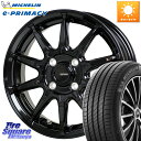 HotStuff G-SPEED G-05 G05 4H ホイール 4本 16インチ 16 X 5.5J +50 4穴 100 ミシュラン e PRIMACY Eプライマシー 86H 正規 185/60R16 E13ノート GB3&4フリード4穴(2)