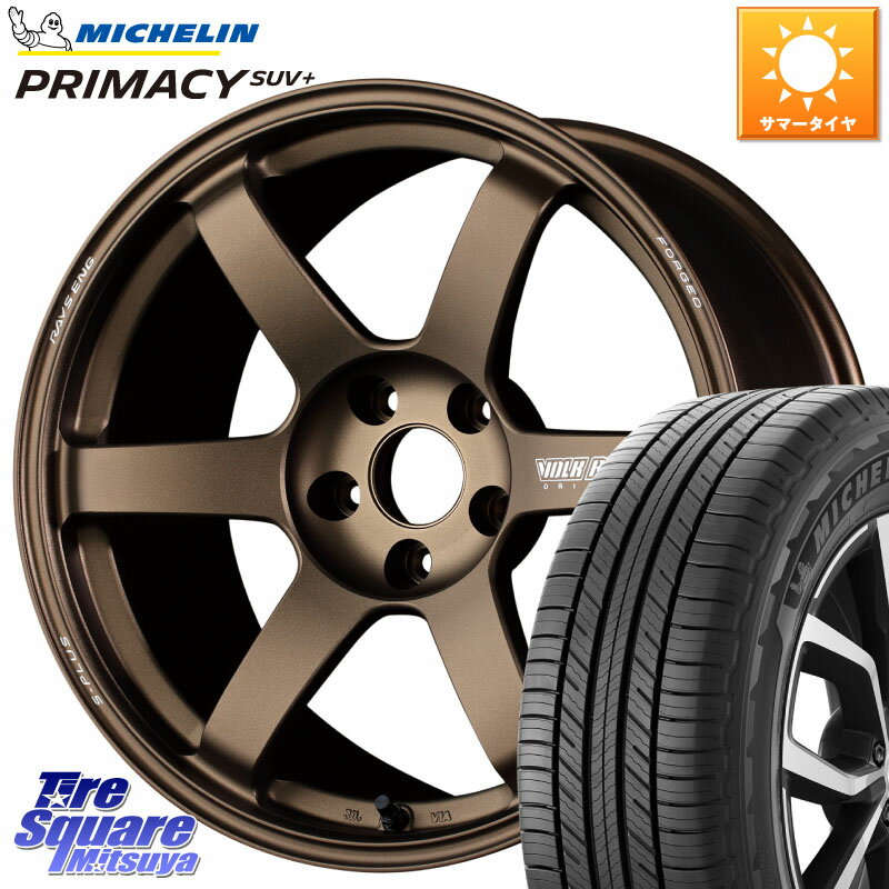 RAYS VOLK RACING TE37 SAGA S-plus TE37 S-プラス ホイール 17インチ 17 X 7.5J +48 5穴 114.3 ミシュラン PRIMACY プライマシー SUV+ 108V XL 正規 235/65R17 RAV4