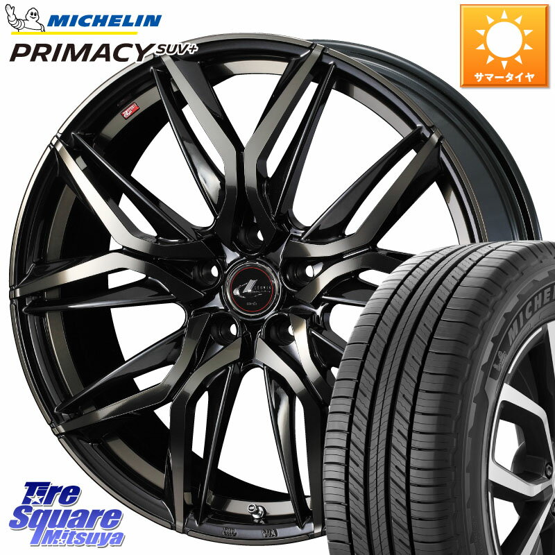 WEDS 40850 レオニス LEONIS LM PBMCTI 20インチ 20 X 8.5J +45 5穴 114.3 ミシュラン PRIMACY プライマシー SUV+ 111V XL 正規 265/50R20