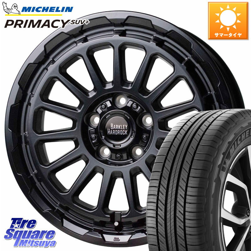 HotStuff バークレー ハードロック リザード 17インチ 17 X 7.0J +45 5穴 114.3 ミシュラン PRIMACY プライマシー SUV+ 99V 正規 225/60R17 ZR-V