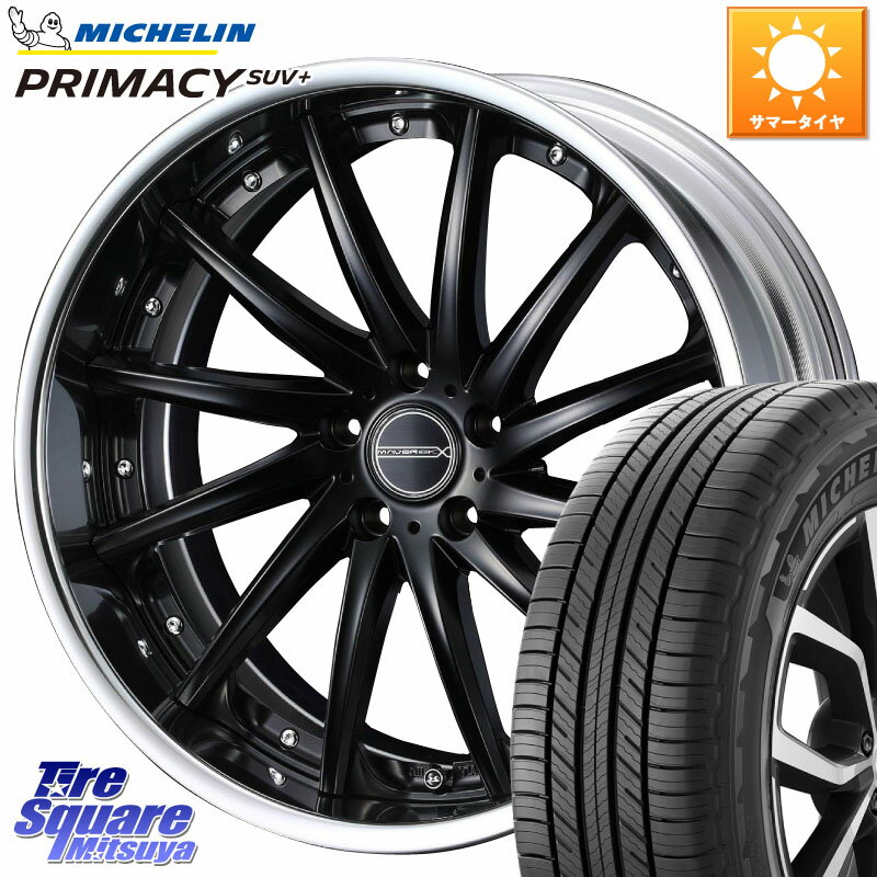 WEDS MAVERICK 1212F S-LoDisk 19インチ 2ピース 19 X 7.5J +49 5穴 114.3 ミシュラン PRIMACY プライマシー SUV+ 99V 正規 225/55R19 CX-8 CX-5 アウトバック