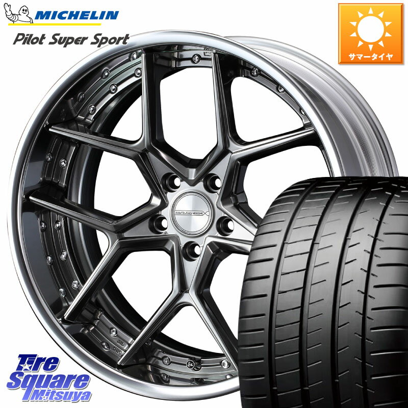 WEDS MAVERICK 1505S BK CONCAVE FACE EX-LoDisk 2ピース ホイール 20インチ 20 X 8.5J +33 5穴 114.3 ミシュラン パイロットスーパースポーツ (99Y) XL ★ 正規 245/40R20 アルファード NX