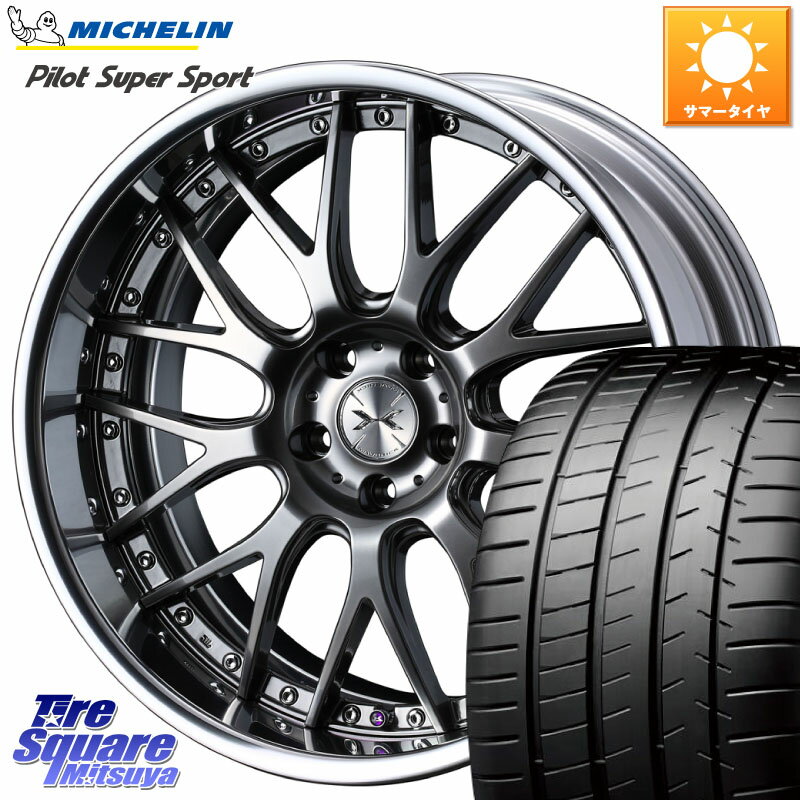 WEDS MAVERICK 709M-CF CONCAVE FACE EX-LoDisk 2ピース ホイール 20インチ 20 X 8.5J +34 5穴 114.3 ミシュラン パイロットスーパースポーツ (99Y) XL ★ 正規 245/40R20 アルファード NX