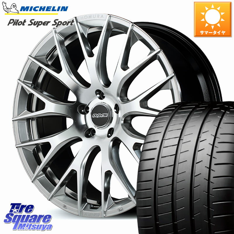 RAYS 【欠品次回11~12月】 HOMURA 2x9R ホイール 20インチ 20 X 8.5J +45 5穴 114.3 ミシュラン パイロットスーパースポーツ Acoustic (95Y) XL VOL 正規 245/35R20 50系エスティマ 10系カローラクロス MAZDA6 10系アルファード