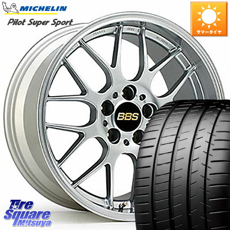 BBS RG-R 鍛造1ピース ホイール 18インチ 18 X 7.5J 50 5穴 114.3 ミシュラン パイロットスーパースポーツ 92Y XL ★ 正規 225/40R18 シビックTypeR ステップワゴン インプレッサ