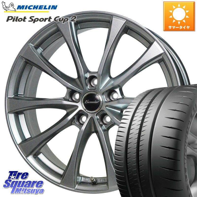 HotStuff Exceeder E07 エクシーダー ホイール 18インチ 18 X 7.0J +55 5穴 114.3 ミシュラン PILOT SPORT CUP2 CONNECT (89Y) XL 正規 215/40R18 VOXY