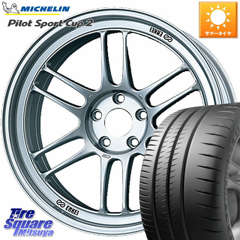 ENKEI エンケイ Racing RPF1 SILVER ホイール 17 X 8.0J(86 Brembo) +45 5穴 100 ミシュラン PILOT SPORT CUP2 CONNECT (91Y) XL 正規 215/45R17 86 ブレンボキャリパー対応