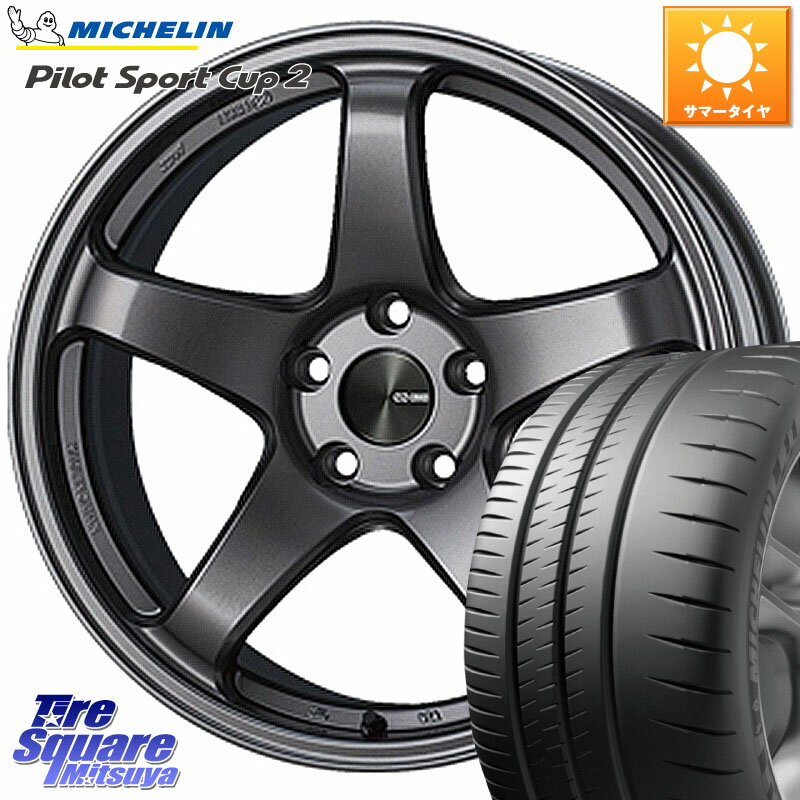 ENKEI 󥱥 PerformanceLine PF05 DS 19 19 X 8.5J(AUDI RS3 8VD) +38 5...