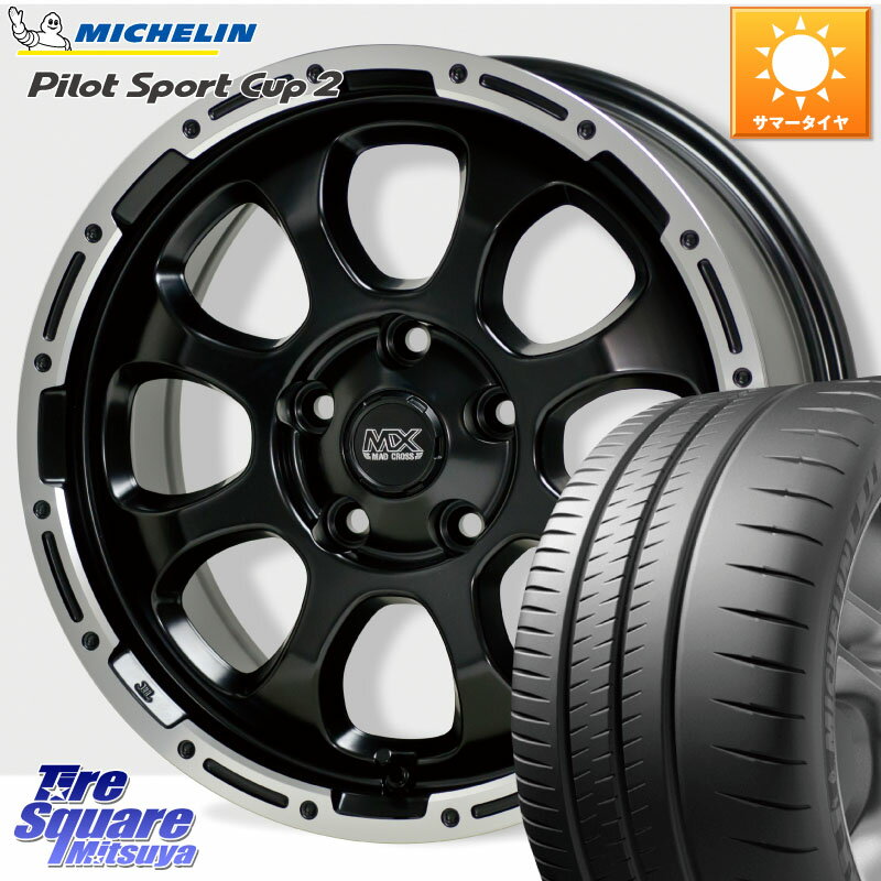 HotStuff マッドクロス グレイス BK 5H ホイール 17インチ 17 X 7.0J +38 5穴 114.3 ミシュラン PILOT SPORT CUP2 CONNECT (94Y) XL 正規 225/45R17 ヤリス