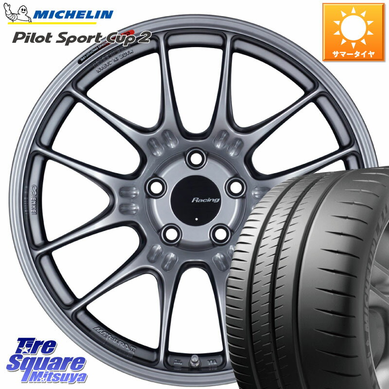 ENKEI エンケイ RACING GTC02 シルバー ホイール 18インチ 18 X 8.0J +45 5穴 100 ミシュラン PILOT SPORT CUP2 CONNECT (89Y) XL 正規 215/40R18 86