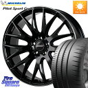 RAYS yi8z CY HOMURA 2X9Plus 19C` 19 X 8.0J +45 5 114.3 ~V PILOT SPORT CUP2 CONNECT (93Y) XL  DT1 K 245/35R19 WRX S4 CvbT