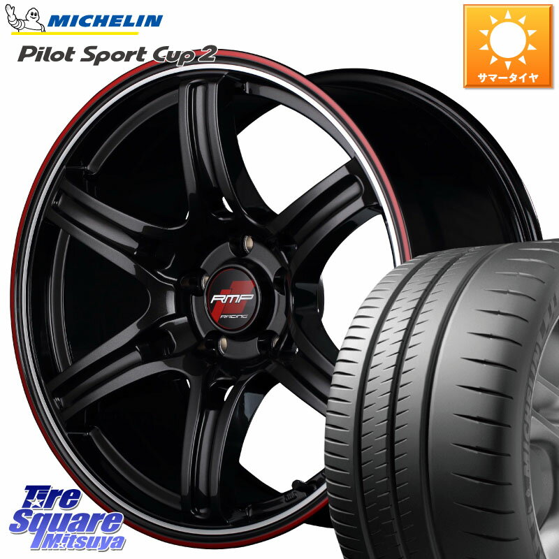 MANARAY MID RMP RACING R60 17インチ 17 X 7.0J +48 5穴 114.3 ミシュラン PILOT SPORT CUP2 CONNECT (91Y) XL 正規 215/45R17 セレナ ステップワゴン セレナ