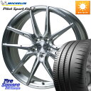 HotStuff TSF-02 BRS トラフィックスターフォージド 20インチ 20 X 8.5J +38 5穴 114.3 ミシュラン PILOT SPORT CUP2 (95Y) XL N1 正規 245/35R20 アルファード