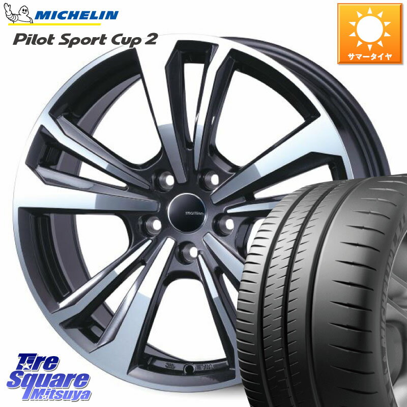 TARGA smartline365 17 X 7.0J(VW GOLF7 AU) +49 5穴 112 ミシュラン PILOT SPORT CUP2 CONNECT (94Y) XL 正規 225/45R17 フォルクスワーゲン ゴルフ7 フォルクスワーゲン ゴルフ8