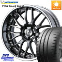 WEDS MAVERICK 709M LoDisk 18C` 2s[X 18 X 8.0J +38 5 100 ~V PILOT SPORT CUP2 CONNECT (92Y) XL K 225/40R18 86 J[X|[c