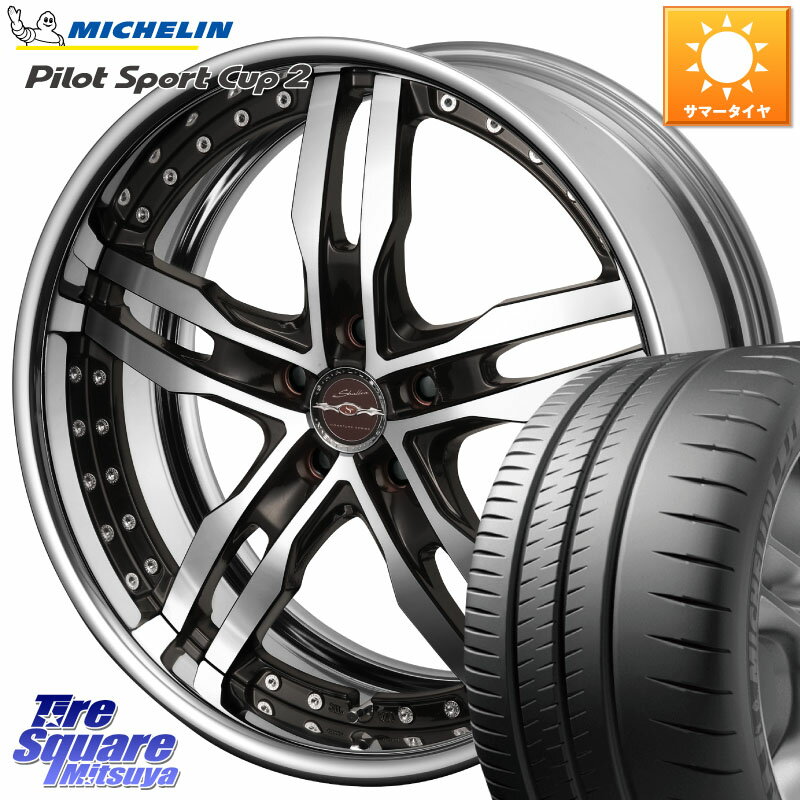 KYOHO SHALLEN XF-55 LowType Disk18インチ 2ピース 18 X 8.5J +45 5穴 114.3 ミシュラン PILOT SPORT CUP2 CONNECT (97Y) XL 正規 245/40R18 WRX S4 インプレッサ