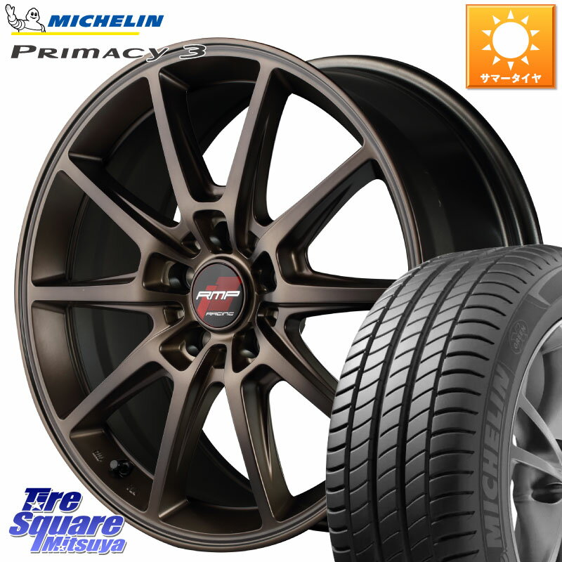 MANARAY MID RMP RACING R25 ブロンズ 18インチ 18 X 7.5J +50 5穴 114.3 ミシュラン PRIMACY3 プライマシー3 98V 正規 225/55R18 ZR-V