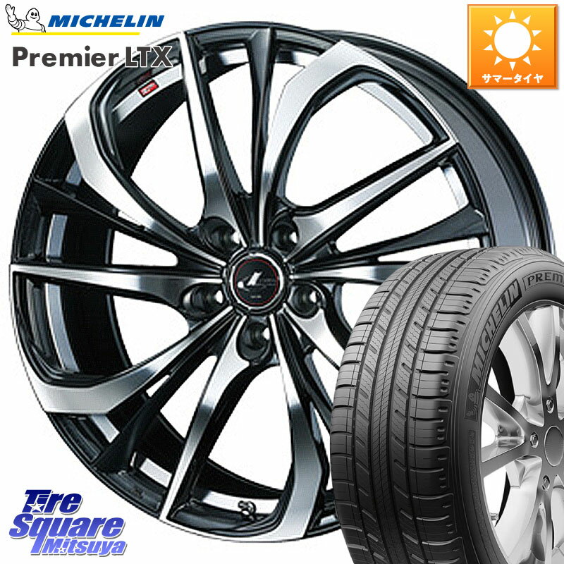 WEDS ウェッズ Leonis レオニス TE ホイール 20インチ 20 X 8.5J +35 5穴 114.3 ミシュラン PREMIER LTX プレミアLTX 101H AO 正規 255/45R20