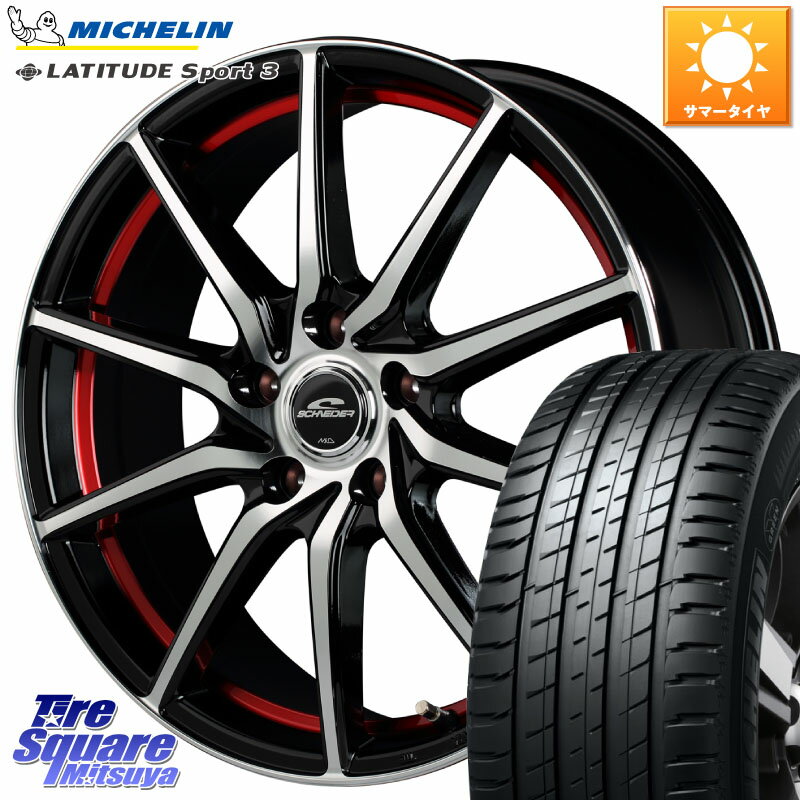 MANARAY MID SCHNEIDER RX810 レッド ホイール 17インチ 17 X 7.0J +48 5穴 114.3 ミシュラン LATITUDE SPORT 3 108V XL VOL 正規 235/65R17