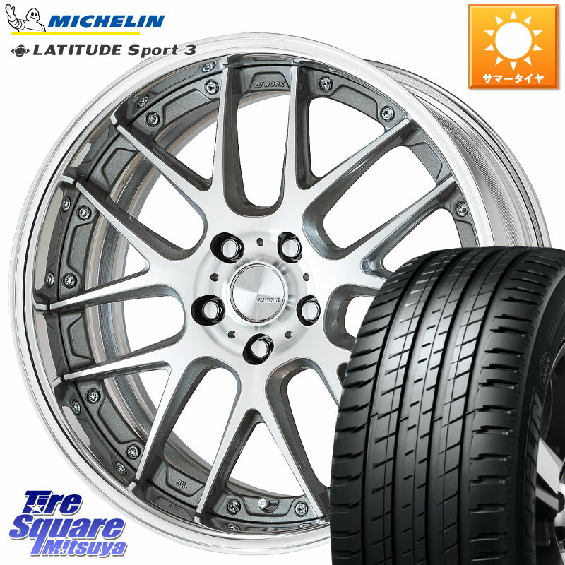 WORK Lanvec LM7 O Disk 18インチ 2ピース 18 X 7.5J +50 5穴 114.3 ミシュラン LATITUDE SPORT 3 103W AO 正規 235/60R18