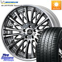 WEDS Kranze Schritt ReverseRim LoDisk 3s[X zC[ 20C` 20 X 8.0J +38 5 114.3 ~V LATITUDE SPORT 3 Acoustic 105V XL VOL K 255/45R20