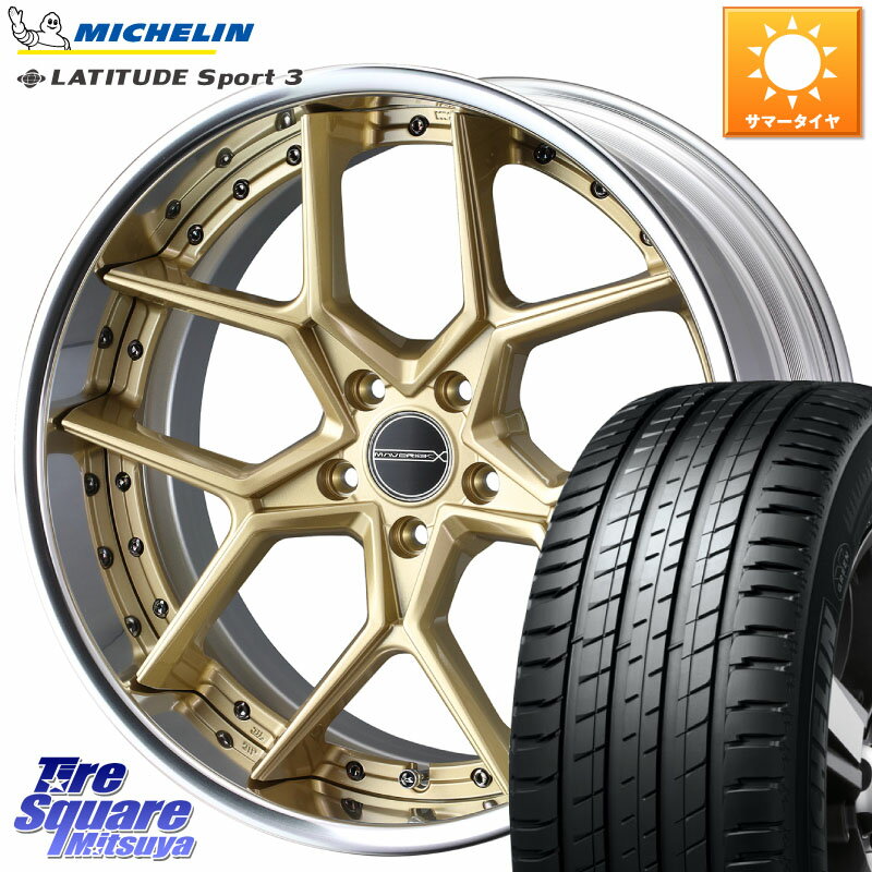 WEDS MAVERICK 1505S CONCAVE FACE EX-LoDisk 2ピース ホイール 20インチ 20 X 9.0J 39 5穴 114.3 ミシュラン LATITUDE SPORT 3 105Y XL MO 正規 255/45R20