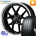 WEDS 41335 NOVARIS ASSETE S1 zC[ 19C` 19 X 8.0J +35 5 114.3 ~V LATITUDE SPORT 3 101W AO K 235/55R19 RAV4 RX