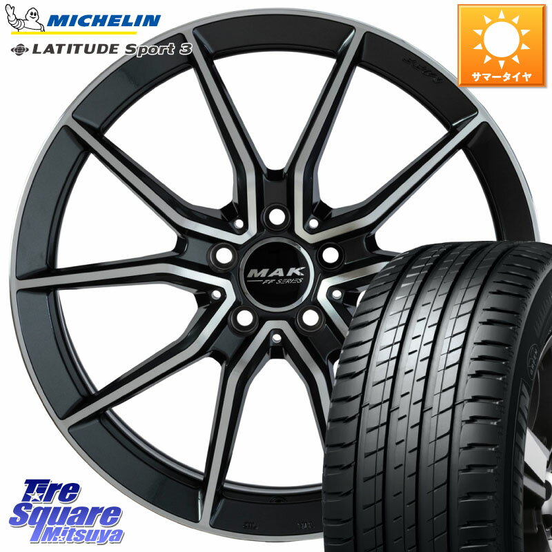 阿部商会 MAK ARGENTO FF ホイール 19インチ 19 X 8.0J(MB EQC) +33 5穴 112 ミシュラン LATITUDE SPORT 3 101Y N0 正規 235/55R19 メルセデスベンツ EQC