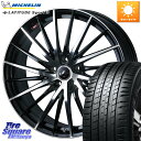 WEDS LEONIS FR IjX FR zC[ 19C` 19 X 7.5J +40 5 114.3 ~V LATITUDE SPORT 3 101W AO K 235/55R19 GNXgC CX-60