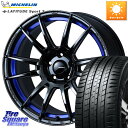 WEDS WedsSport SA-62R ホイール 18インチ 18 X 8.5J +45 5穴 114.3 ミシュラン LATITUDE SPORT 3 103V MO 正規 235/60R18 CX-60(2)