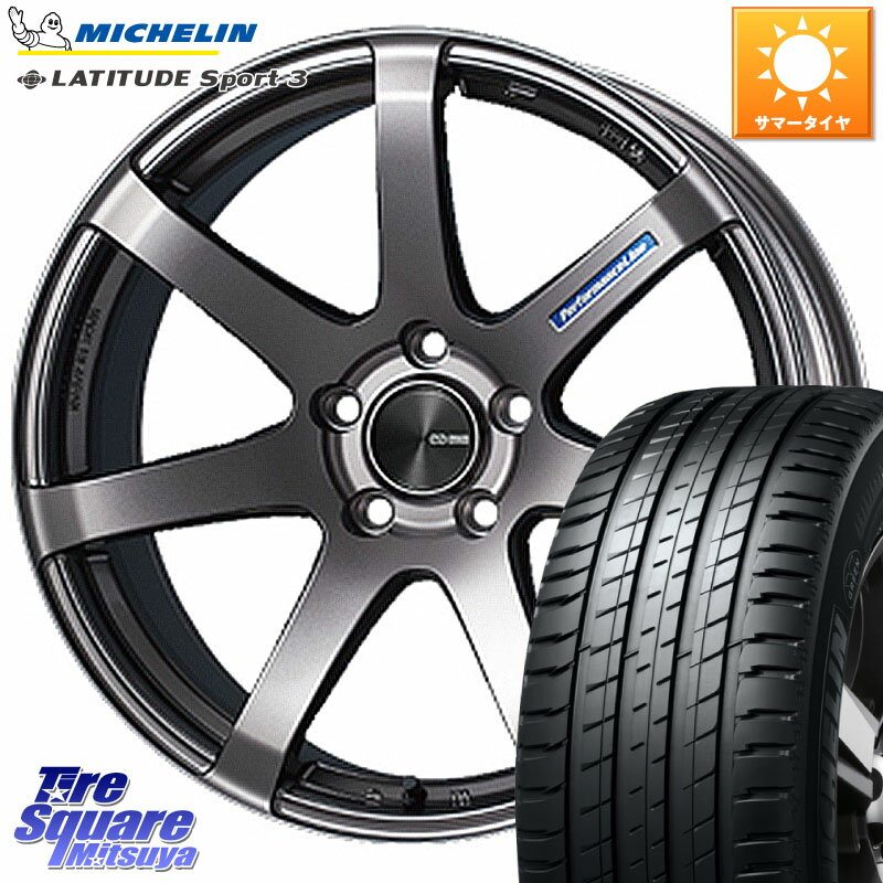 ENKEI エンケイ PerformanceLine PF07 DS ホイール 19 X 8.5J(MB X253) +38 5穴 112 ミシュラン LATITUDE SPORT 3 105V XL VOL 正規 235/55R19 メルセデスベンツ GLC(X253)