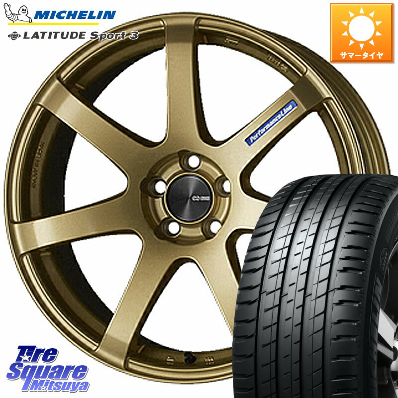 ENKEI エンケイ PerformanceLine PF07 -COLORS- 18 X 7.5J +48 5穴 114.3 ミシュラン LATITUDE SPORT 3 103W AO 正規 235/60R18 RAV4 CX-60