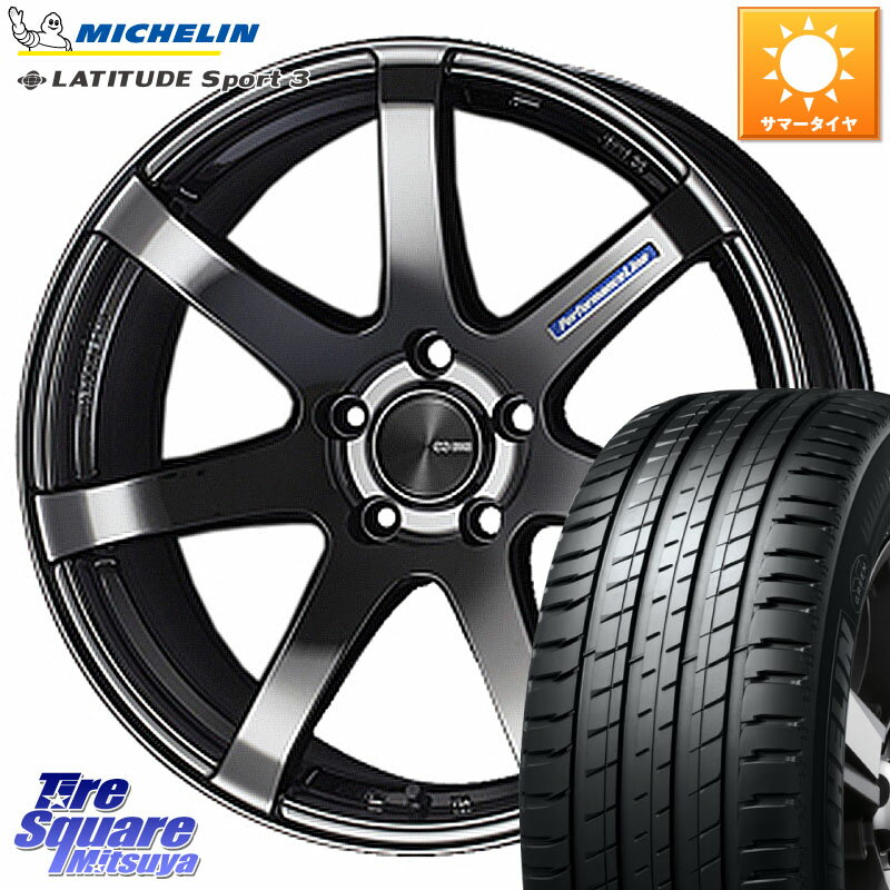 ENKEI エンケイ PerformanceLine PF07 -COLORS- 19 X 8.0J +45 5穴 114.3 ミシュラン LATITUDE SPORT 3 Acoustic 103V XL VOL 正規 235/50R19 CX-5 アウトバック