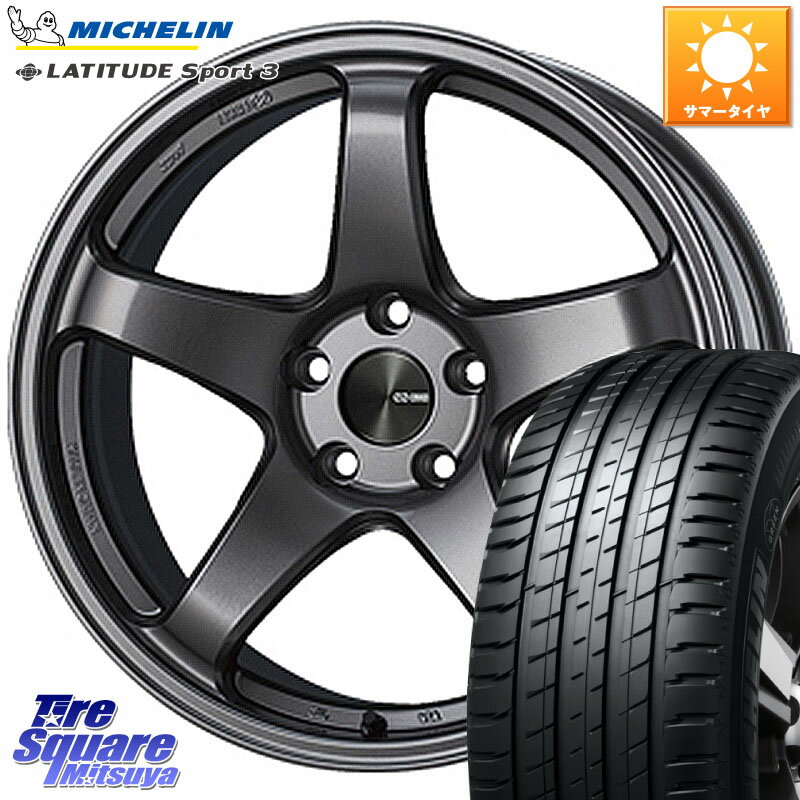 ENKEI エンケイ PerformanceLine PF05 DS 19インチ 19 X 8.5J(MB X253) +38 5穴 112 ミシュラン LATITUDE SPORT 3 105V XL VOL 正規 235/55R19 メルセデスベンツ GLC(X253)