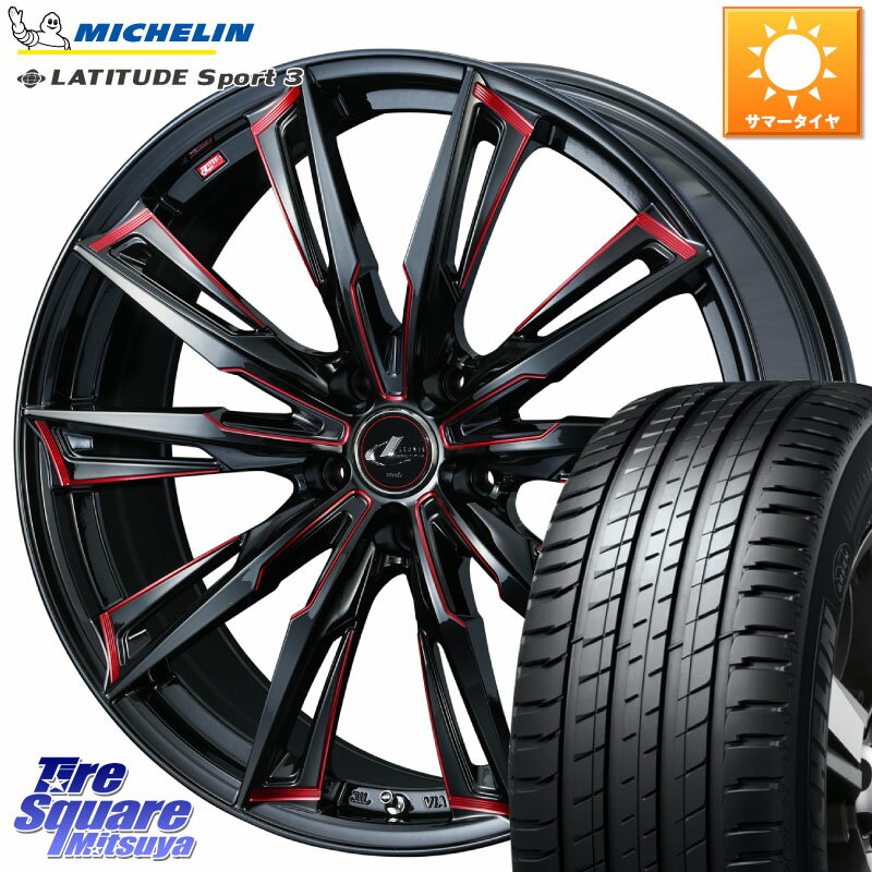 WEDS LEONIS レオニス GX RED ウェッズ ホイール 20インチ 20 X 8.5J +52 5穴 114.3 ミシュラン LATITUDE SPORT 3 101W AO 正規 255/45R20 ムラーノ