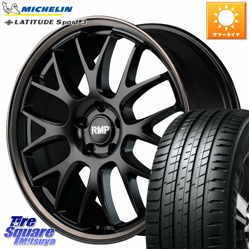 MANARAY MID RMP - 820F SBB 19インチ 19 X 8.0J +38 5穴 114.3 ミシュラン LATITUDE SPORT 3 103Y N0 正規 255/50R19