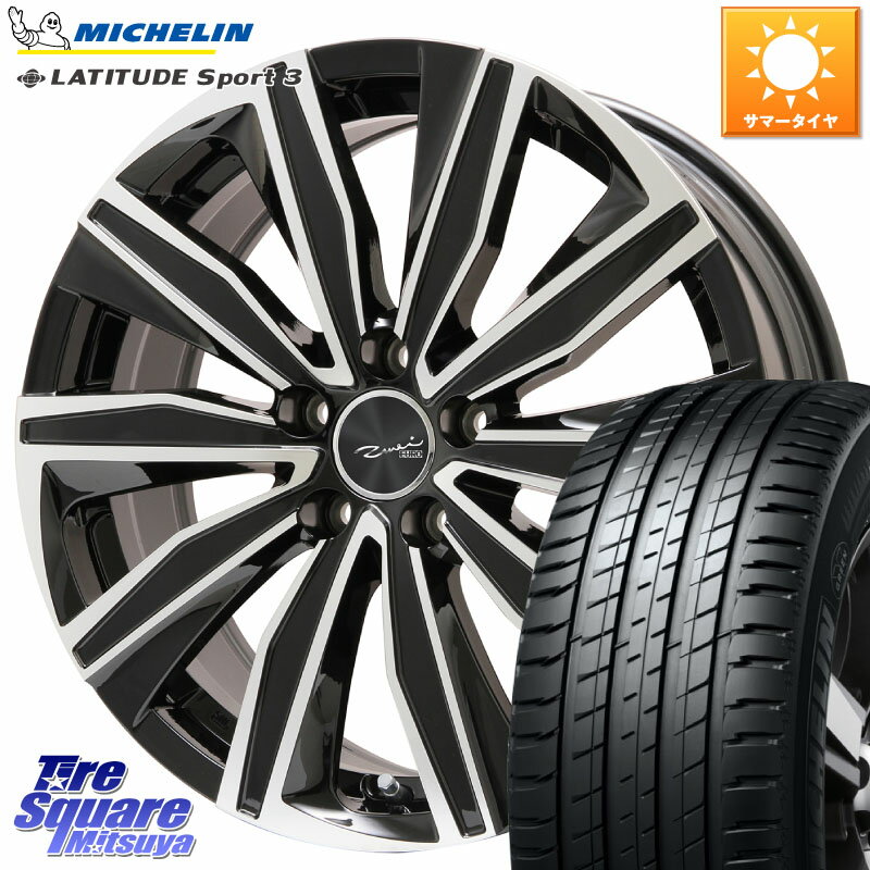 KYOHO EURO ZWEI ツヴァイ FK-10 ブラポリ 17 X 7.0J(LANDROVER EVOQUE LZ2) +50 5穴 108 ミシュラン LATITUDE SPORT 3 108V XL VOL 正規 235/65R17 ランドローバー イヴォーク