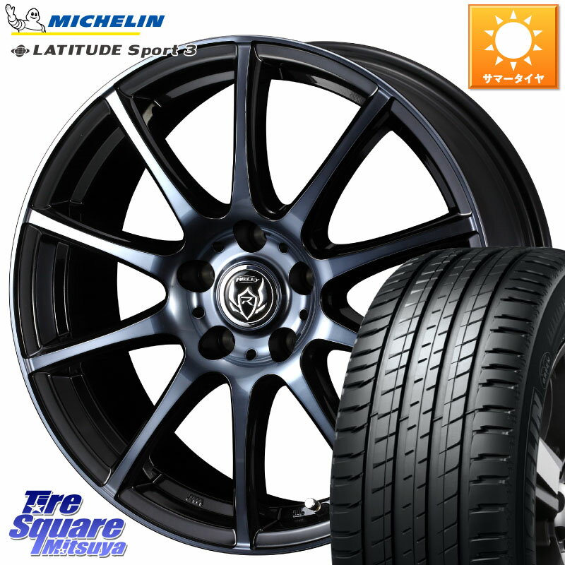 WEDS 40525 ライツレー RIZLEY KC 17インチ 17 X 7.0J +48 5穴 114.3 ミシュラン LATITUDE SPORT 3 108V XL VOL 正規 235/65R17