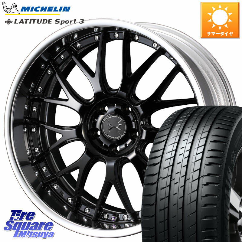 WEDS MAVERICK 709M S-LoDisk 19インチ 2ピース 19 X 7.5J +50 5穴 114.3 ミシュラン LATITUDE SPORT 3 101Y MO1 正規 235/55R19