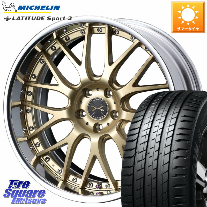 WEDS MAVERICK 709M S-LoDisk 19インチ 2ピース 19 X 8.0J +48 5穴 114.3 ミシュラン LATITUDE SPORT 3 103Y MO1 正規 255/50R19 ムラーノ