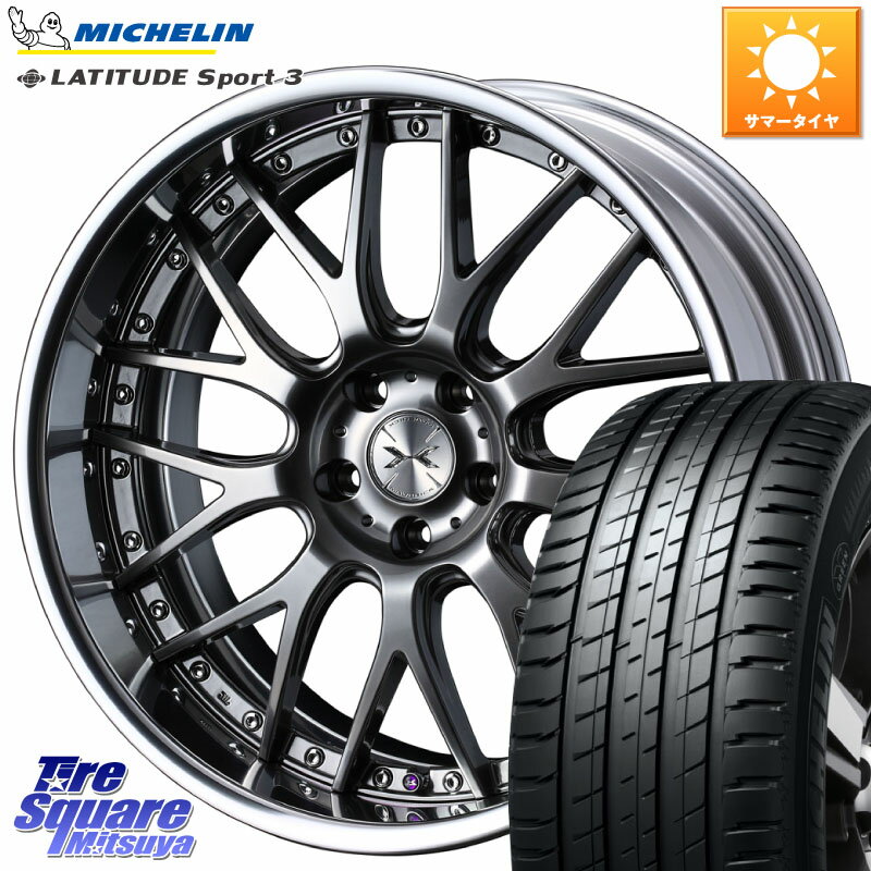 WEDS MAVERICK 709M シルバー S-LoDisk 19インチ 2ピース 19 X 7.5J +50 5穴 114.3 ミシュラン LATITUDE SPORT 3 101Y MO1 正規 235/55R19