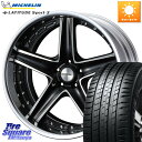 WEDS MAVERICK 1105S S-LoDisk 18インチ 2ピース 18 X 8.5J +38 5穴 114.3 ミシュラン LATITUDE SPORT 3 103W N1 正規 235/60R18 アウトランダー PHEV(2)