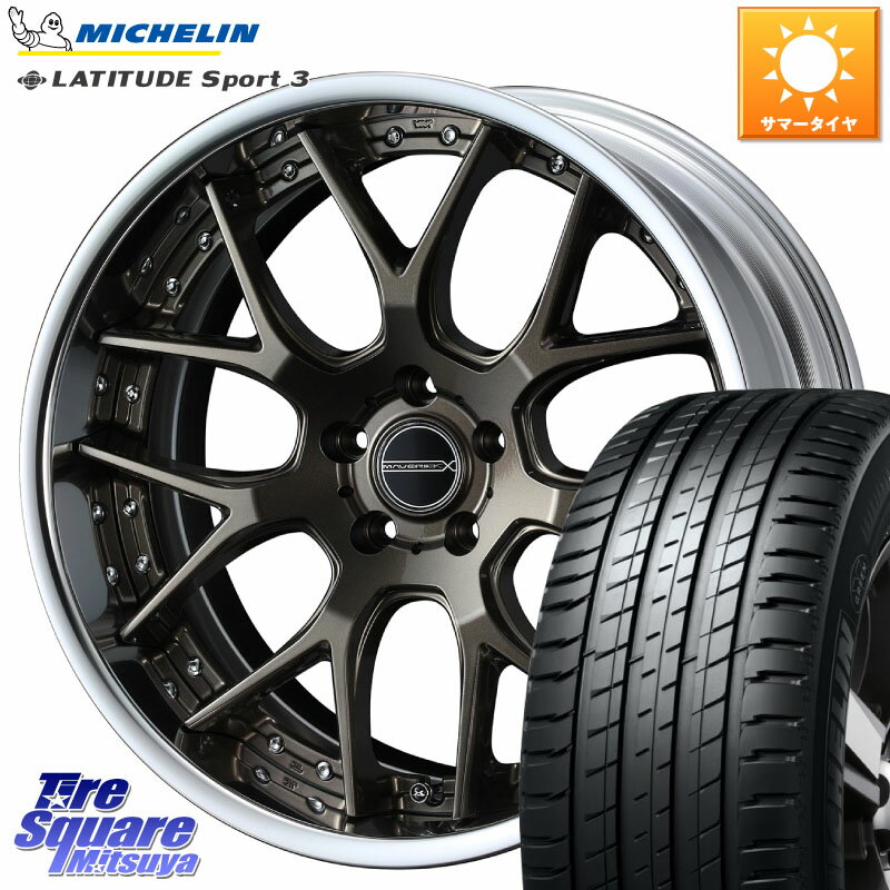 WEDS MAVERICK 1307M S-LoDisk 19インチ 2ピース 19 X 8.0J +50 5穴 114.3 ミシュラン LATITUDE SPORT 3 105V XL VOL 正規 235/55R19