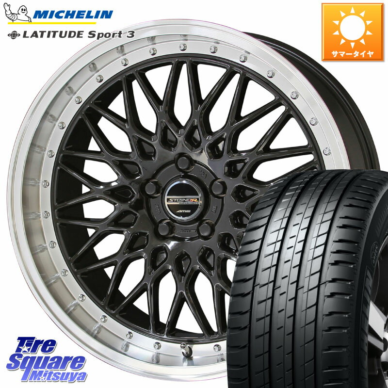 KYOHO 【欠品次回6月中旬】シュタイナー FTX BK 20インチ 20 X 8.5J +35 5穴 114.3 ミシュラン LATITUDE SPORT 3 105Y XL MO 正規 255/45R20